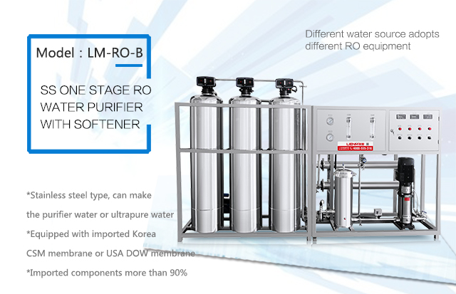 LM-RO-B一级反渗透纯水装置详情_01.jpg