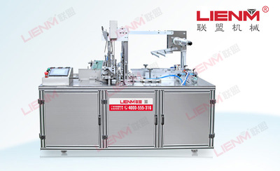 LM-YB全自动透明膜三维烟包机（烟包膜机）