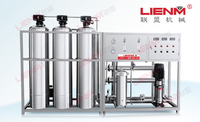 LM-RO-A一级反渗透纯水装置（不锈钢桶/石英砂过滤/活性炭过滤/阳性树脂过滤）