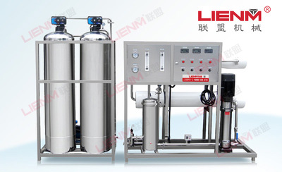 LM-RO-A一级反渗透纯水装置（不锈钢桶/石英砂过滤/活性炭过滤）