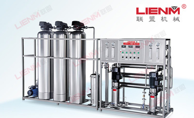 LM-RO-B二级反渗透纯水装置（不锈钢桶/石英砂过滤/活性炭过滤）